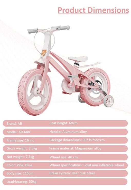 [Refurbished] StarAndDaisy Best AB Balancing Kids and Children Cycle, Tricycle 16 T Baby Cycle for Boys & Girls (Blue) - Image 4